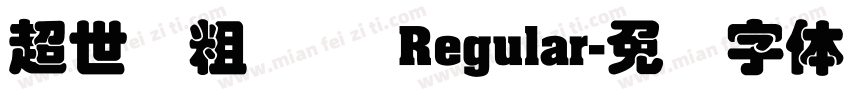 超世纪粗叠圆 Regular字体转换